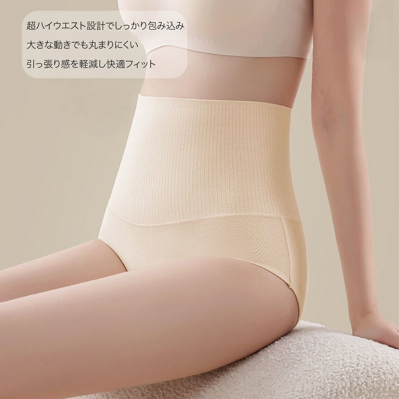 ショーツ レディース お腹すっきり 綿 ガードルショーツ 高腰 補正下着 お腹引き締め 骨盤ガードル 産後ケア 大きいサイズ ヒップアップ 綿ショーツ インナー 下着 M L XL XXL undel-10000118 UNDELショップ サンプル画像3