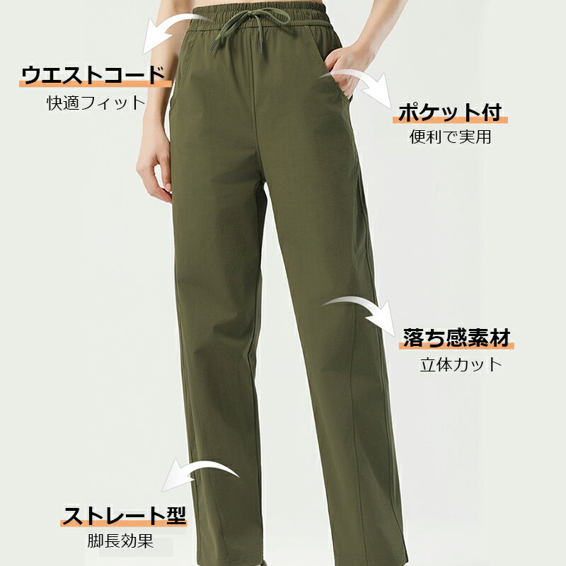 UNDEL レディース 軽量ストレッチ ロングパンツ ゴルフ ウェア ボトムス レディース 秋冬 吸汗速乾 通気性抜群 ストレートシルエット ウエストコード調整 ポケット付き 美脚見せ カジュアル ゆったり ナイロンパンツ S〜XL