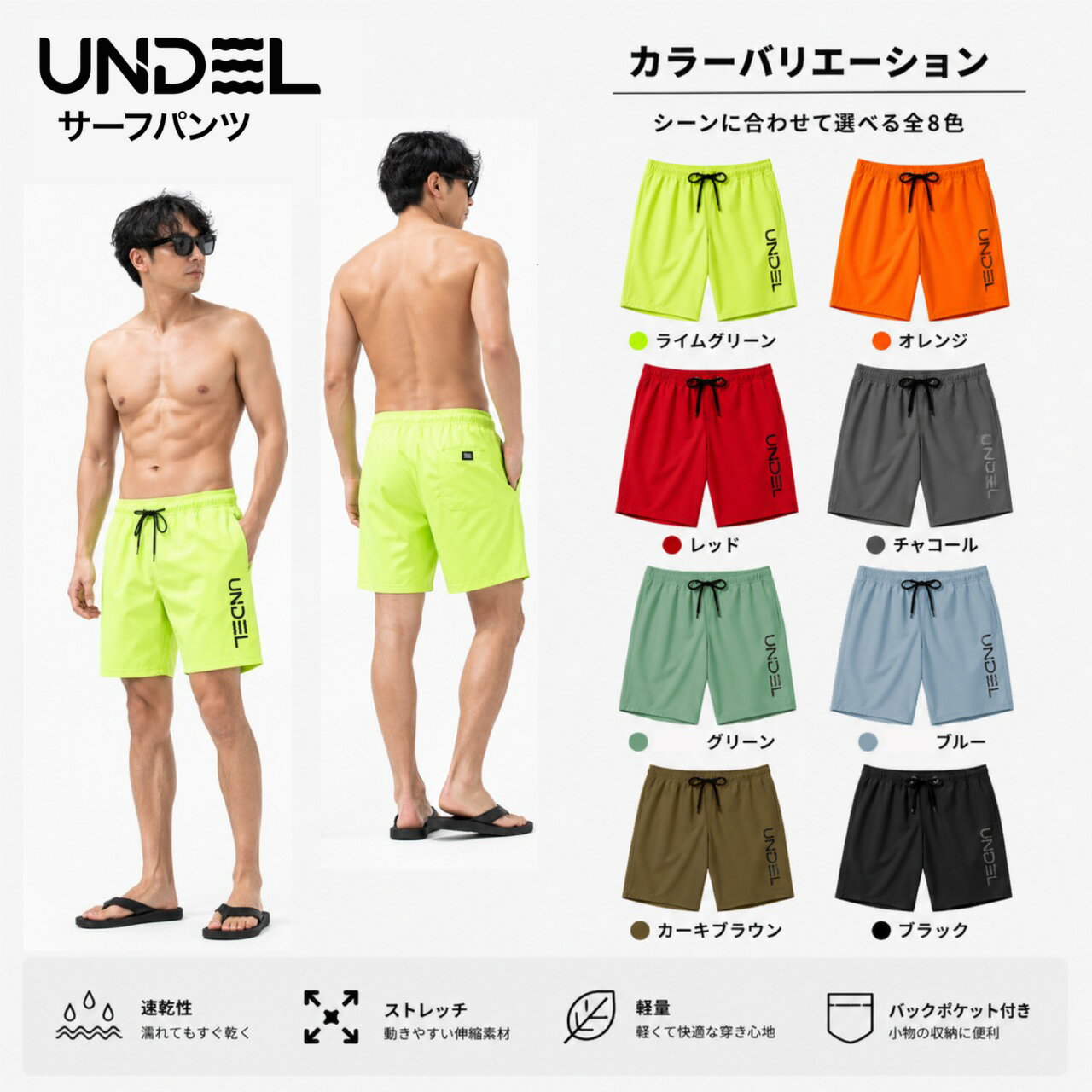 夏！シンプル人気モデル　オフホワイト　ブラック✕オレンジ　水陸両用パンツXL 楽天市場】水陸両用（カラーオレンジ）（メンズファッション）の通販