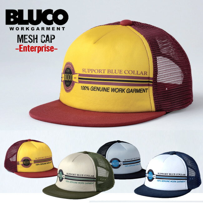 セール 2022 BLUCO ブルコ メッシュ キャップ CAP BLUCO WORK GARMENT ブルコワークガーメント MESH CAP -Enterprise-