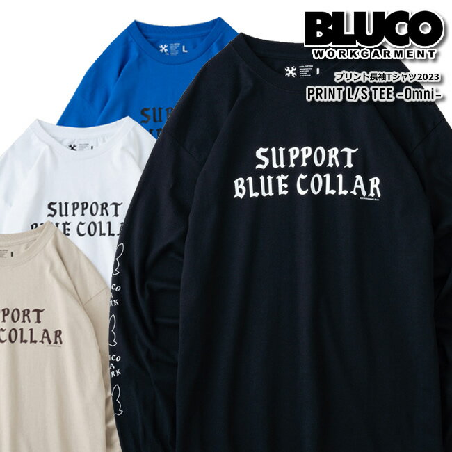 20％OFFセール BLUCO ブルコ 長袖Tシャツ ロンT OMNI BLUCO WORK GARMENT ブルコワークガーメント ネコポス発送のみ送料無料