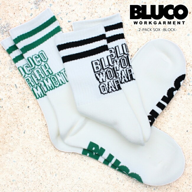BLUCO ブルコ 2P ソックス 2-PACK SOX -BLOCK- 163-55-007 クルーソックス 2足組 BLUCO WORK GARMENT 1セットのご注文はクリックポスト発送
