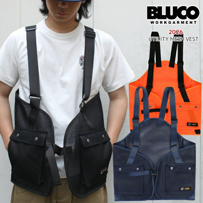 楽天市場】bluco ブルコ ナイロンベストの通販