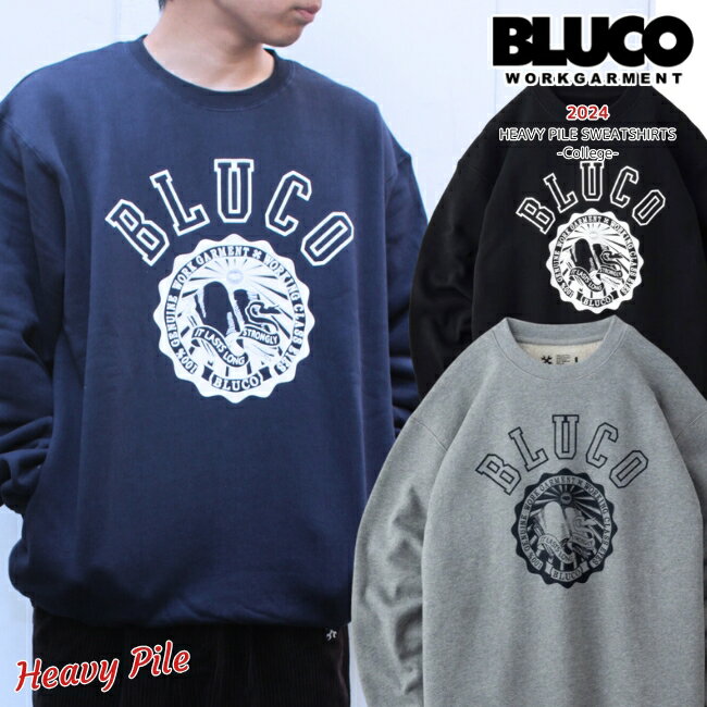 Rakuten - セール BLUCO ブルコ スウェットシャツ ヘビーパイル HEAVY PILE SWEATSHIRTS -College- 145-13-012 クルーネック スウェット 秋冬 裏毛 メンズ BLUCO GARMENT ブルコワークガーメント 送料無料