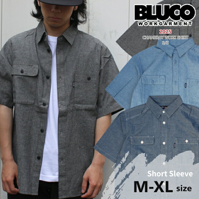 乐天商城 - セール BLUCO ブルコ シャンブレーワークシャツ 153-21-005 半袖シャツ メンズ 薄手 カジュアル 送料無料 ラッピング可