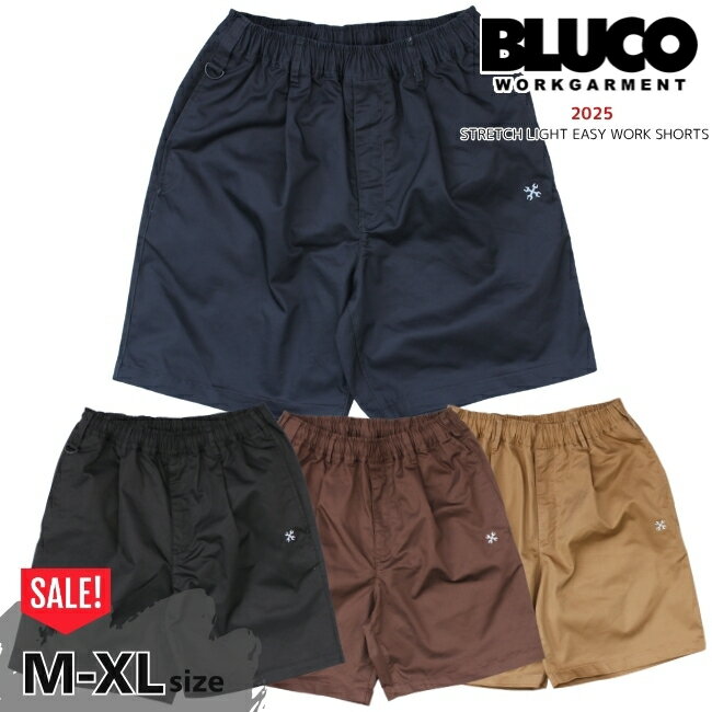 Rakuten - セール BLUCO ブルコ ストレッチライトイージーワークショーツ 153-45-006 メンズ ショートパンツ イージーパンツ 前開き 膝上 薄手 真夏 LIGHT STRETCH EASY WORK SHORTS 送料無料