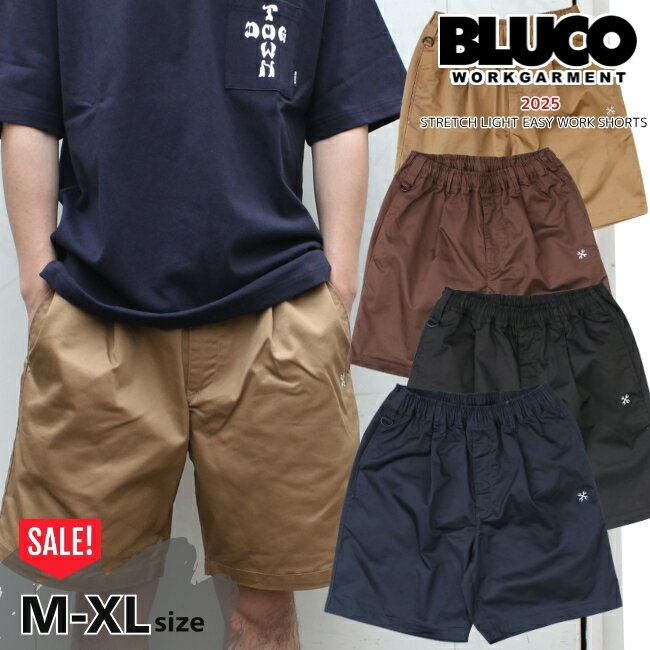 乐天商城 - 20％OFFセール BLUCO ブルコ ストレッチライトイージーワークショーツ 153-45-006 メンズ ショートパンツ イージーパンツ 前開き 膝上 薄手 真夏 LIGHT STRETCH EASY WORK SHORTS 送料無料