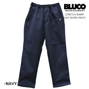 SSS　ブルコ　Мサイズ ジャウィンJawinの作業服秋冬用 カーゴパンツ51202| サンワーク本店