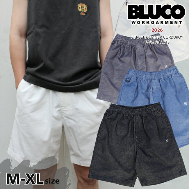 乐天商城 - BLUCO ブルコ ストレッチ サマーコール イージーワークショーツ 163-45-001 メンズ ショートパンツ イージーパンツ 前開き 膝上 薄手 真夏 サマーコーデュロイ 送料無料