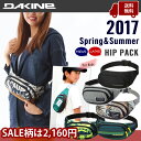 ヒップバッグ DAKINE ダカイン HIP PACK メンズ レディース キッズ ウエストポーチ ボディバッグ 宅配便送料無料【送料無料】【楽ギフ_包装】