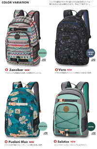 リュックサック女の子DAKINEダカインGIRLSGROM13Lレディースキッズ小学生バックパックデイパックアウトドア通学遠足学童旅行習い事【送料無料】【楽ギフ_包装】