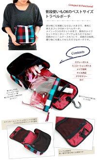 新柄入荷DAKINEダカイントラベルポーチトラベルバッグ旅行ポーチコスメポーチ宅配便送料無料【送料無料】【楽ギフ_包装】