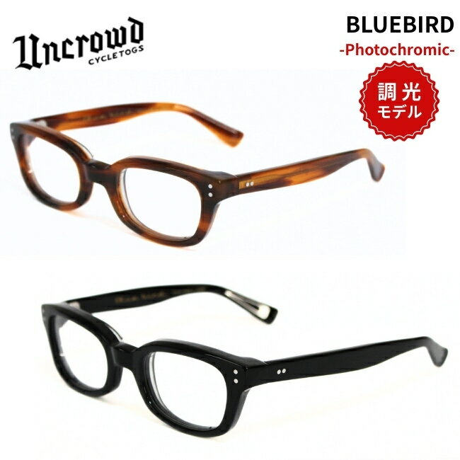 楽天市場】uncrowd bluebirdの通販