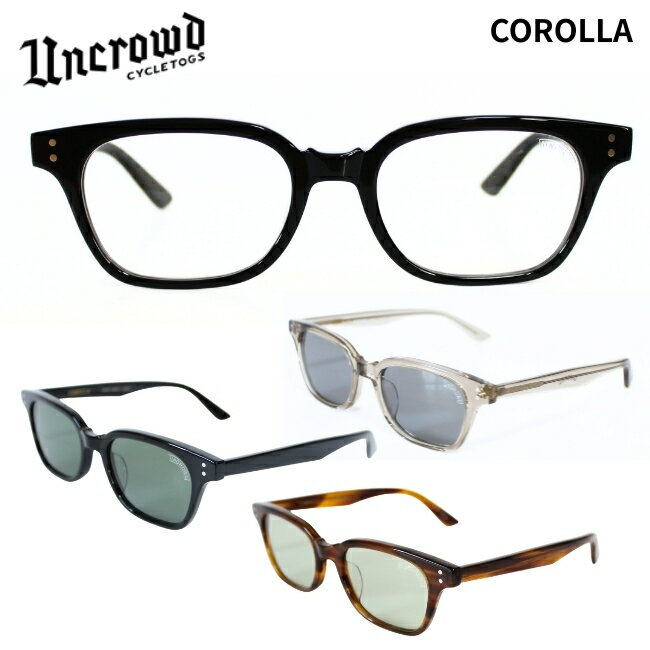 UNCROWD アンクラウド COROLLA カローラ サングラス メンズ UVカット 255-63-057 バイク バイカーシェ..