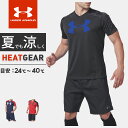 ネコポス アンダーアーマー メンズ ピステ Tシャツ 半袖 ...