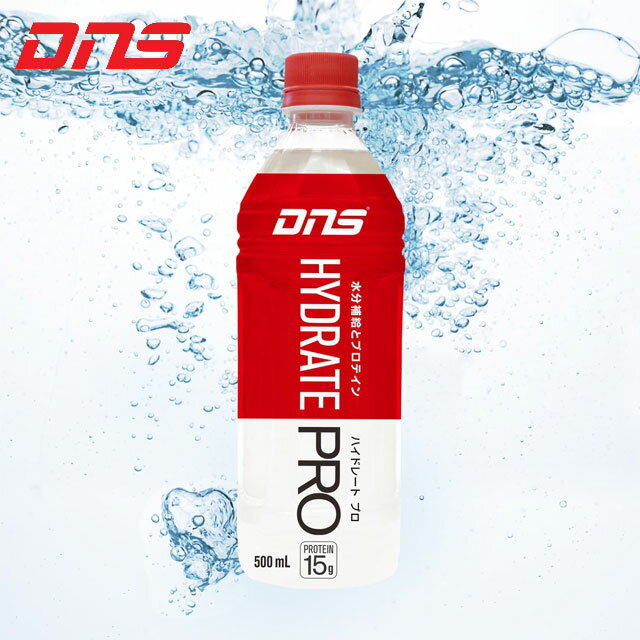 DNS プロテイン ハイドレート プロ スポーツドリンク風味 70kcal 栄養補給 HYDRATE PRO