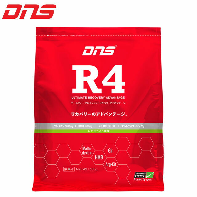  DNS ディーエヌエス サプリメント R4 アルティメット リカバリー アドバンテージ 630g