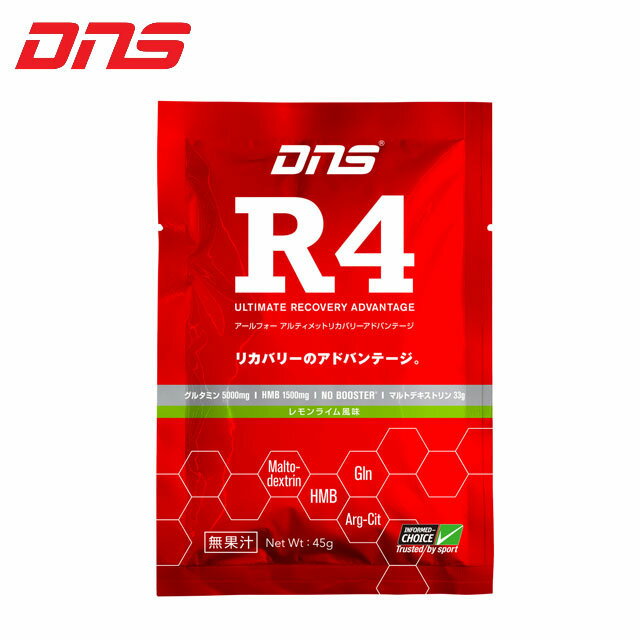  DNS ディーエヌエス サプリメント R4 アルティメット リカバリー アドバンテージ 45g レモンライム風味 