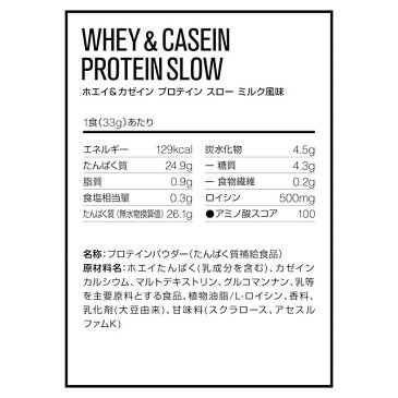 ☆DNS ディーエヌエス プロテイン スロー 1kg たんぱく質 就寝前の長時間栄養補給 WHEY PROTEIN SLOW 1000g あす楽