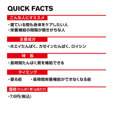 ☆DNS ディーエヌエス プロテイン スロー 1kg たんぱく質 就寝前の長時間栄養補給 WHEY PROTEIN SLOW 1000g あす楽