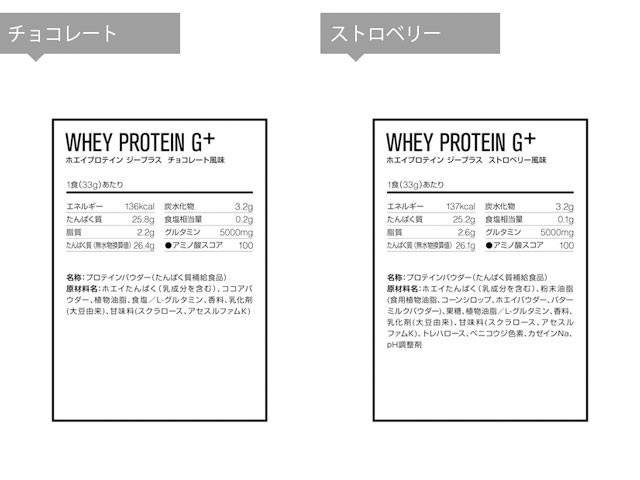 DNS ディーエヌエス ホエイプロテイン ジープラス 1kg たんぱく質 グルタミンも同時に吸収し効率よく身体を作る WHEY PROTEIN G＋ 1000g