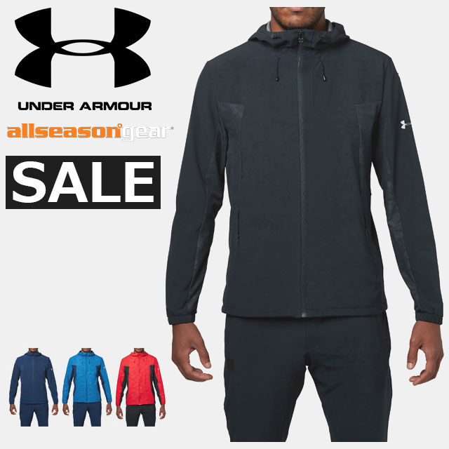 ☆アンダーアーマー 特価セール クリアランス メンズ UA ストレッチウーブンフルジップフーディー 長袖 ..