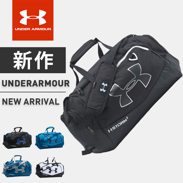 アンダーアーマーはバッグも人気！用途は色々、おすすめの10選 | 【YAMA HACK】日本最大級の登山マガジン - ヤマハック