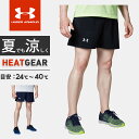 ネコポス アンダーアーマー メンズ ショートパンツ ハーフパ...