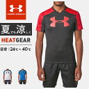 ☆ネコポス アンダーアーマー メンズ ピステ Tシャツ 半袖...