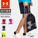 アンダーアーマー クリアランス メンズ サックパック ナップサック バッグ UA オージーシー 13.5L 1240539 UNDER ARMOUR