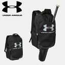 ☆アンダーアーマー バックパック リュックサック ジュニア 野球 バッグ 1331551 UNDER ARMOUR ベースボールユースバックパック