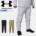 ☆アンダーアーマー クリアランス ウインドブレーカー パンツ メンズ UA INSULATED PANT 中綿ロングパンツ 1347227 UNDER ARMOUR あす楽