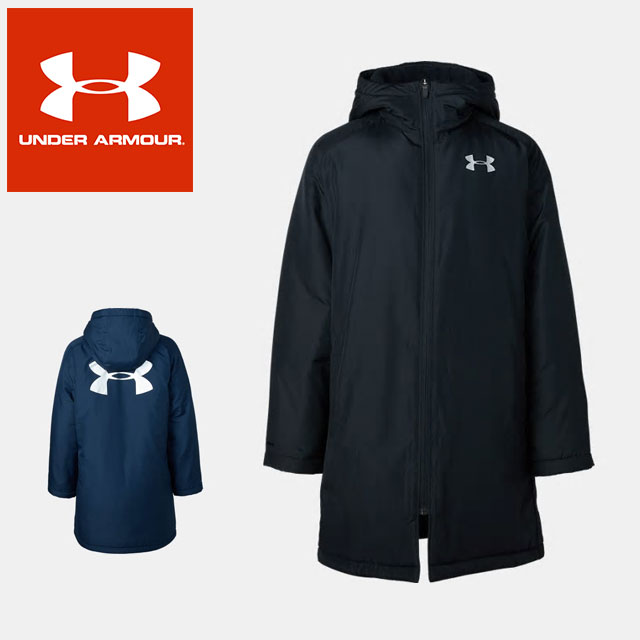 ☆アンダーアーマー クリアランス ジュニア ベンチコートコート 小学生 通学 コールドギア 冬用 UNDER ARMOUR インサレートコート あす楽