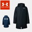 ☆アンダーアーマー クリアランス ジュニア ベンチコートコート 小学生 通学 コールドギア 冬用 UNDER ARMOUR インサレートコート あす楽