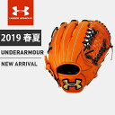 アンダーアーマー クリアランス 野球 ジュニア 軟式グラブ オールラウンド用 右投げ UA ベースボールユース グラブ袋付き 天然皮革 少年用 ボーイズ 男の子 1313826 UNDER ARMOUR