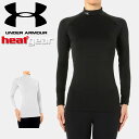 ☆ネコポス アンダーアーマー コンプレッション ウェア レディース UNDER ARMOUR ヒートギア LSモック 1343027 あす楽