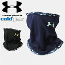 ☆ネコポス アンダーアーマー クリアランス 野球 ネックウォーマー UA Baseball Novelty Neck Warmer 1358927 UNDER ARMOUR あす楽対応可