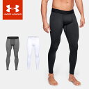 ☆ネコポス アンダーアーマー ロングタイツ メンズ コールドギアレギングス トレーニング ベースレイヤー MEN 1320812 UNDER ARMOUR あす楽対応可