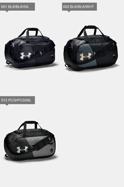 ☆ アンダーアーマー UNDER ARMOUR アンディナイアブル ダッフル 4.0 ミディアム ダッフルバッグ 1342657 あす楽対応可