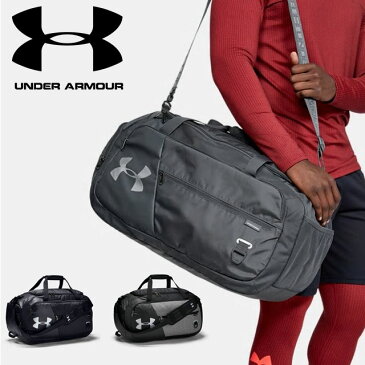 ☆ アンダーアーマー UNDER ARMOUR アンディナイアブル ダッフル 4.0 ミディアム ダッフルバッグ 1342657 あす楽対応可