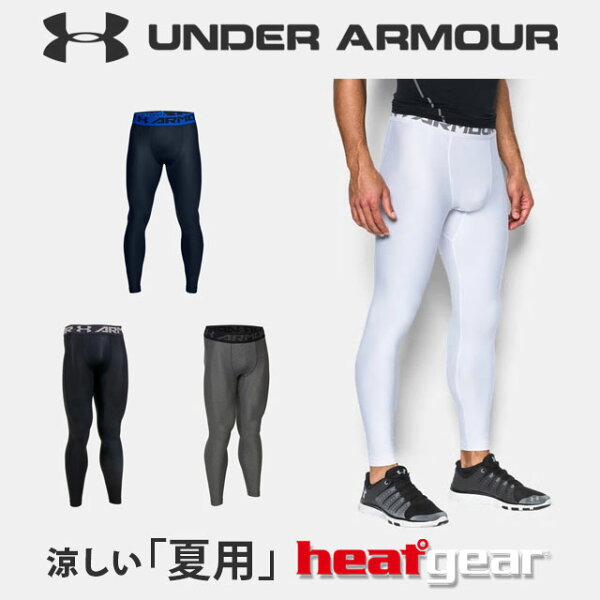 着圧レギンス夏用 みんな探してる人気モノ 着圧レギンス夏用 インテリア 寝具 収納 着圧レギンス夏用 みんな探してる人気モノ 着圧レギンス夏用 インテリア 寝具 収納