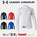 ☆ネコポス アンダーアーマー ジュニア インナー アンダーシャツ 少年野球 小学生 長袖 1358651 UNDER ARMOUR 野球定番 ヒートギア アーマー コンプレッション Jr モック あす楽 対応可