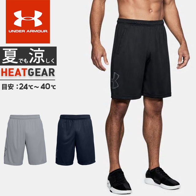 ͥݥ ޡ  ϡեѥ 硼 UA ƥå եå 硼 롼 ҡȥ ɥ饤 ۴® ȥ졼˥ UNDER ARMOUR 1358551