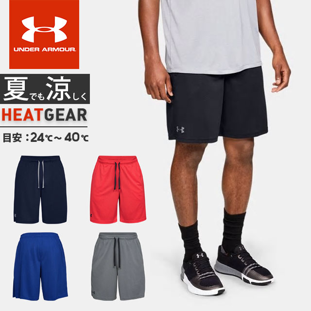 【ゆうパケット配送】 アンダーアーマー ハーフパンツ UNDERARMOUR UAテック グラフィックショーツ メンズ ブラック 黒 グレー ネイビー 紺 UA TECH GRAPHIC SHORTS 1306443 ボトムス 半ズボン ズボン ひざ丈 ショート ジャージ 運動 スポーツ ランニング ジム