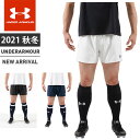 ☆ネコポス アンダーアーマー メンズ UA TS ラグビー プラクティス パンツ ショーツ ショートパンツ ルーズ TS RUGBY PRACTICE PANT ラグビー UNDER ARMOUR 1295618 あす楽対応可