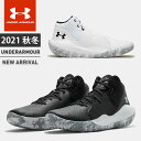 ☆アンダーアーマー クリアランス メンズ レディース バスケットボール シューズ バッシュ スニーカー UAジェット '21 靴 軽量 通気性 クッション性 グ...