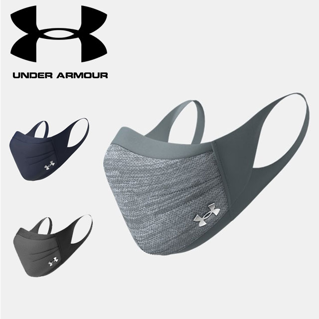 ☆ネコポス アンダーアーマー クリアランス UNDER ARMOUR UA スポーツマスク 夏用マスク 冷感 洗える 夏 クール ひんやり 接触冷感 マスクケース UVカット 花粉対策 メンズ レディース トレーニング ランニング あす楽対応可