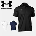 ☆ネコポス アンダーアーマー ポロシャツ 半袖 ヒートギア メンズ トレーニング フィットネス スポーツ UA TEAM ARMOUR POLO heatgear UNDER ARMOUR 1314092 あす楽 対応可