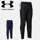 ☆ネコポス アンダーアーマー UA チーム ピステ メンズ レディース ロングパンツ ルーズ ストーム はっ水 UA TEAM PISTE PANTS トレーニング 野球 サッカー ユニセックス UNDER ARMOUR 1364991 あす楽