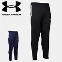 A_[A[}[ UA `[ bg EH[Abv pc Y fB[X Opc [Y `bNt z UA TEAM KNIT W-UP PANTS g[jO jZbNX UNDER ARMOUR 1364995 y